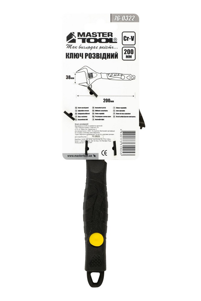 Ключ розвідний MASTERTOOL 200 мм 0-38 мм тонкі губки CrV рукоятка з TPR накладкою 76-0322 view 6