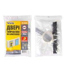 Плівка захисна MASTERTOOL 