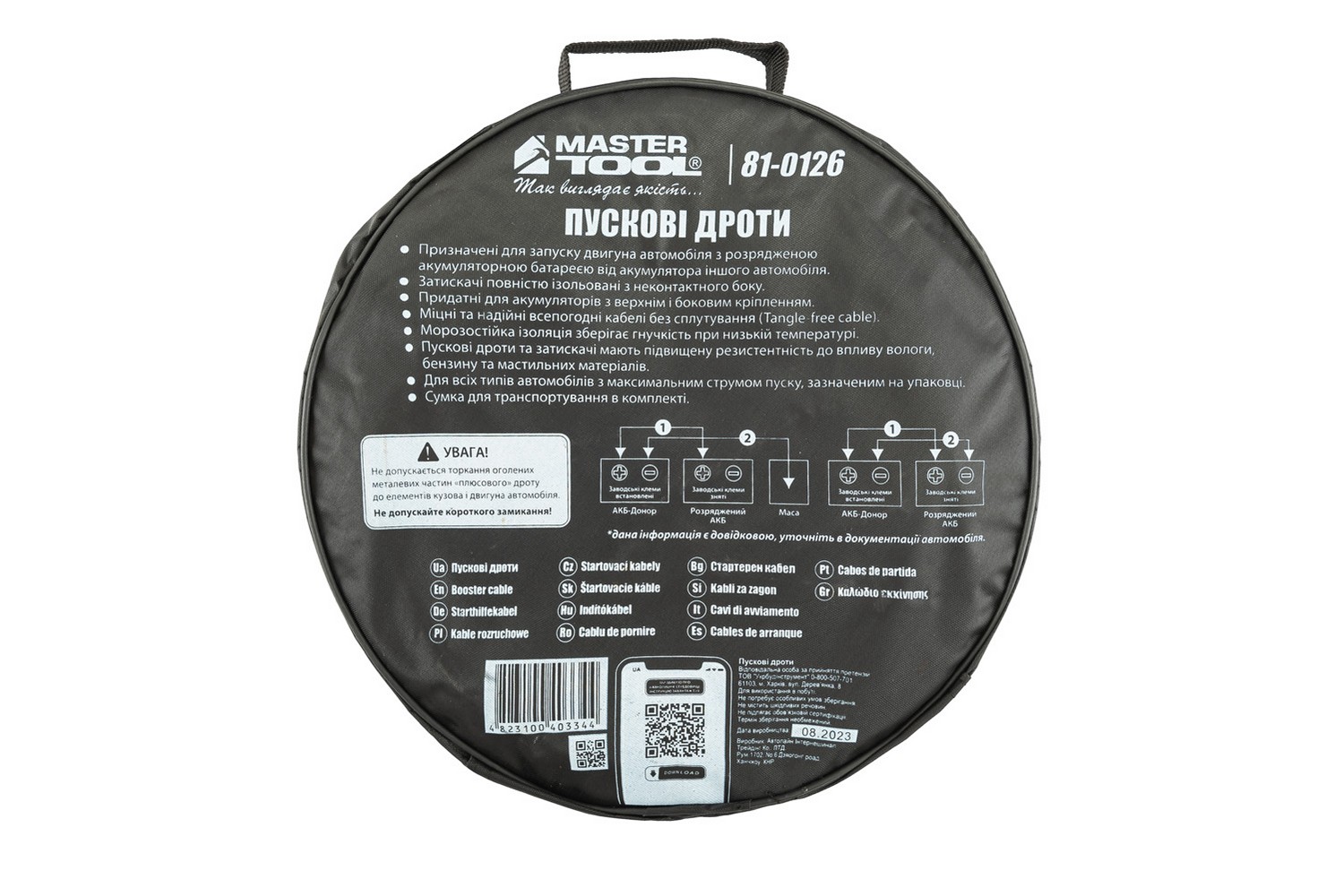 Дроти пускові MASTERTOOL 600А/12V/24V 4 м t до -40°C сумка для зберігання 81-0126 view 5