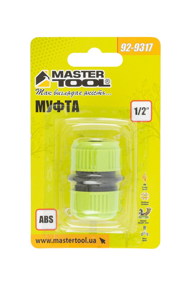 Муфта з'єднувальна для шланга MASTERTOOL ½" 92-9317 view 3