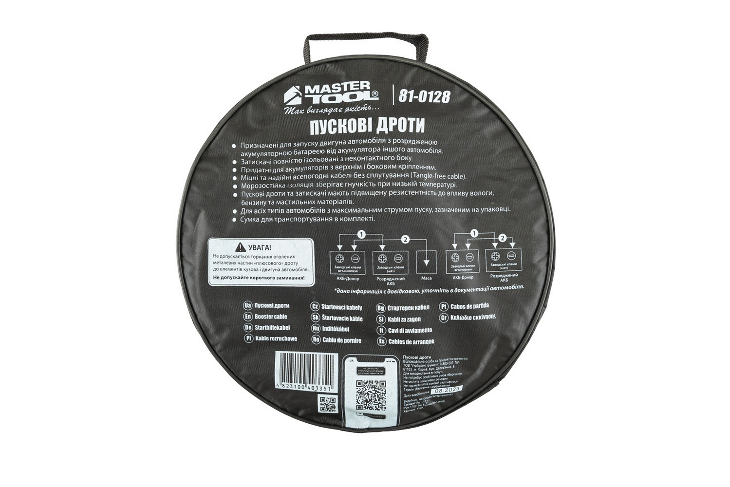 Дроти пускові MASTERTOOL 800А/12V/24V 4 м t до -40°C сумка для зберігання 81-0128 view 5
