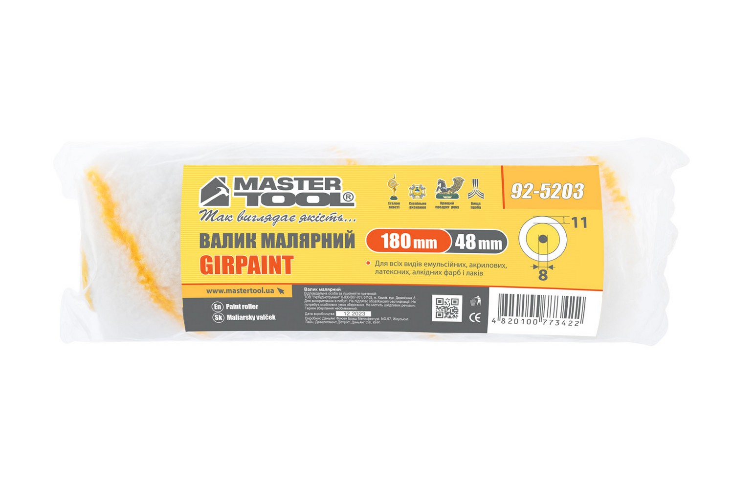 Валик малярський MASTERTOOL Girpaint 48/180/11 мм Ø 8 мм 92-5203 view 3