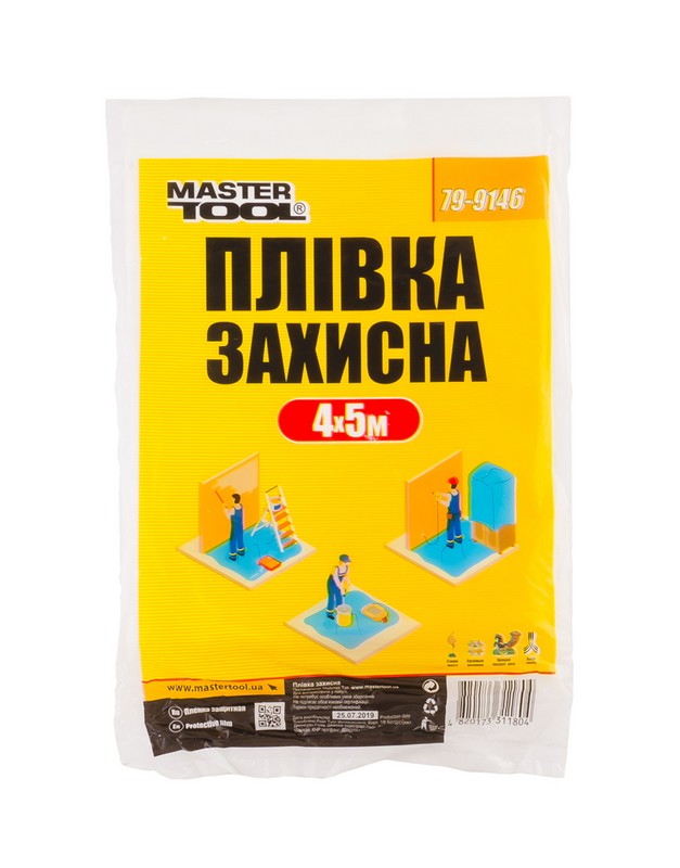 Плівка захисна MASTERTOOL 4×5 м 7 мкм 79-9146 view 2