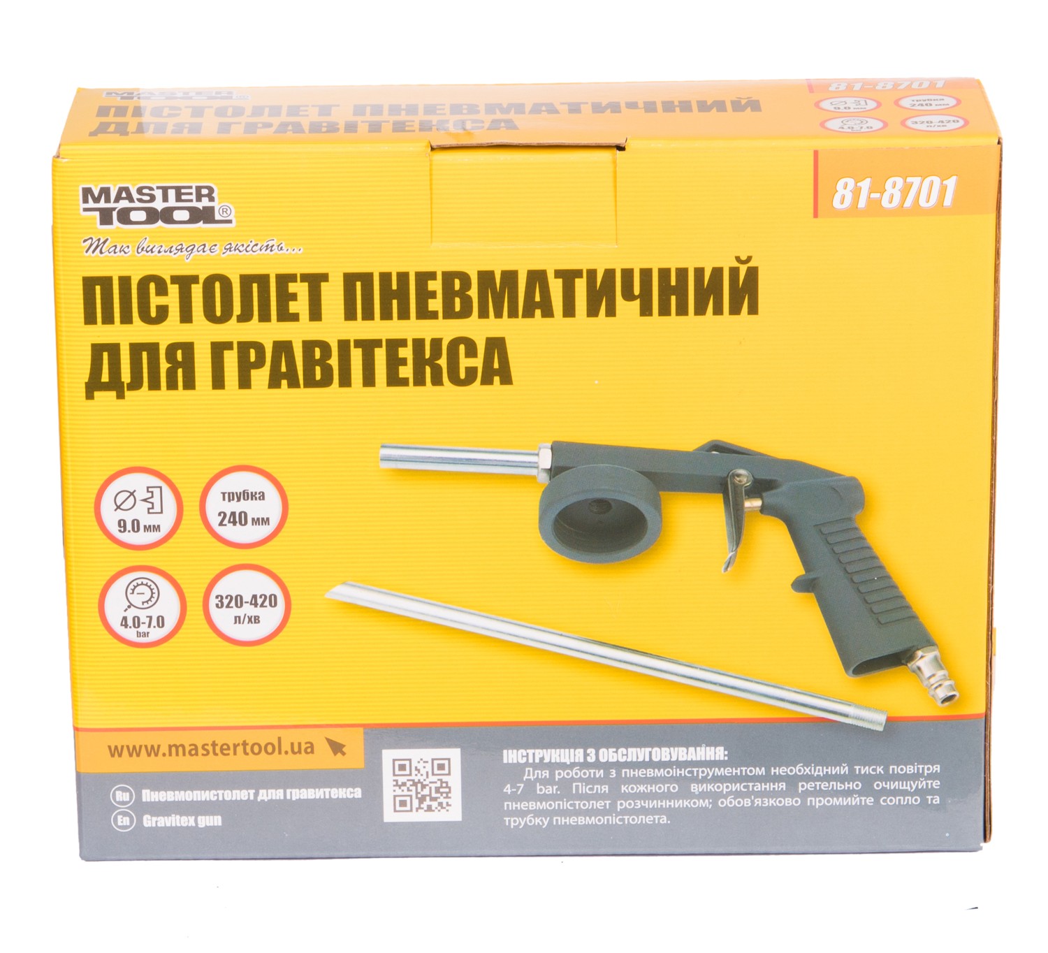 Пневмопістолет для гравітексу MASTERTOOL Ø9 мм 320-420 л/хв 4-7 бар 81-8701 view 2