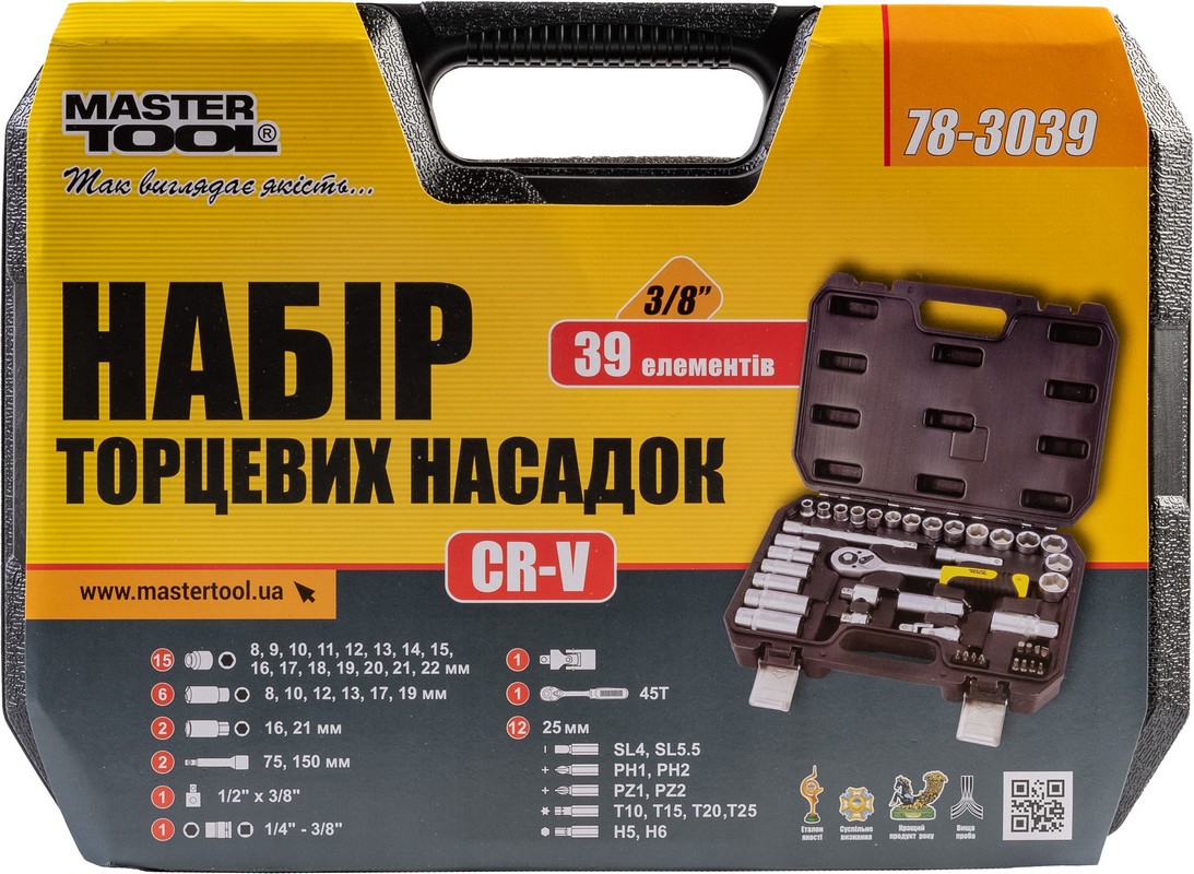 Набір інструментів MASTERTOOL ⅜" 39 шт 8-22 мм CrV кейс з металевими замками 78-3039 view 13