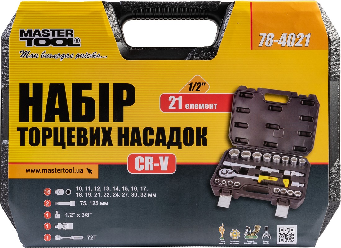 Набір головок 1/2" 10–32 мм, CrV, тріскачка 72Т, 21 шт MASTERTOOL 78-4021 view 13