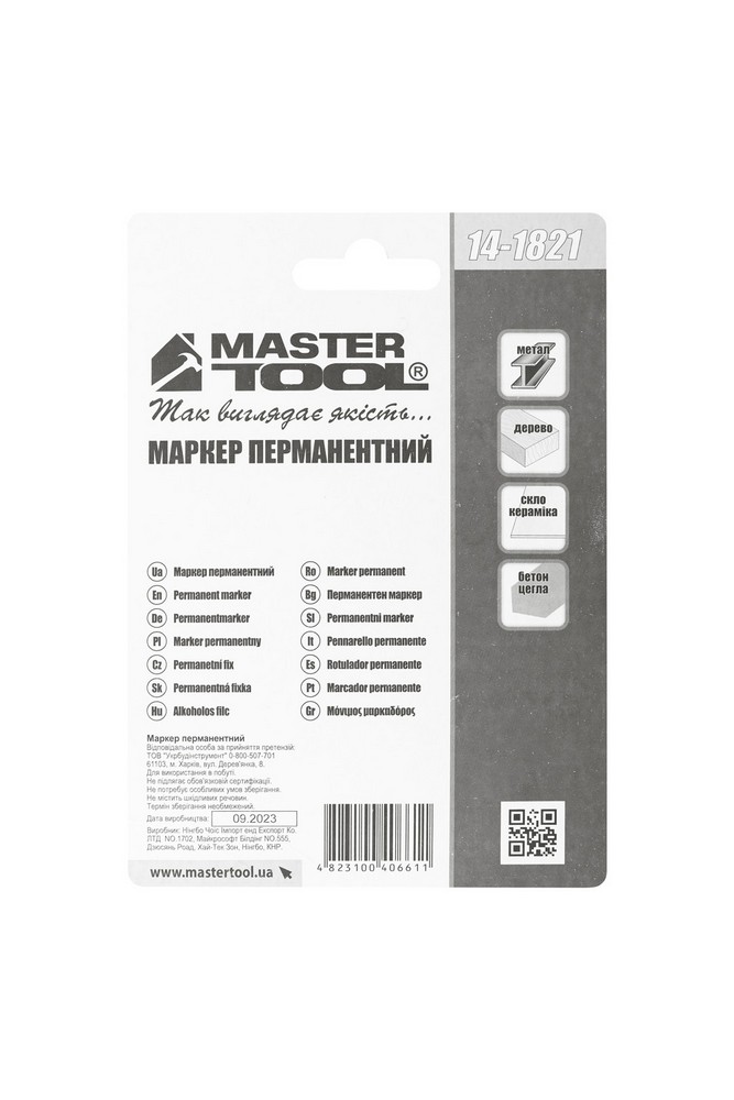 Маркер перманентний MASTERTOOL набір 4 шт чорний 14-1821 view 5