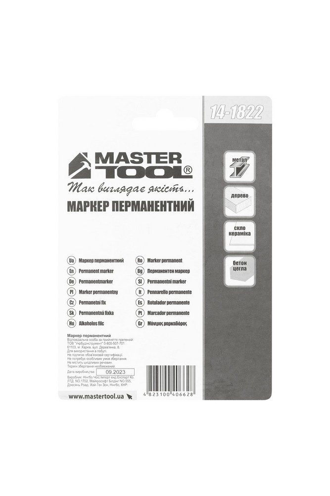 Маркер перманентний MASTERTOOL кольоровий набір 4 шт 14-1822 view 5