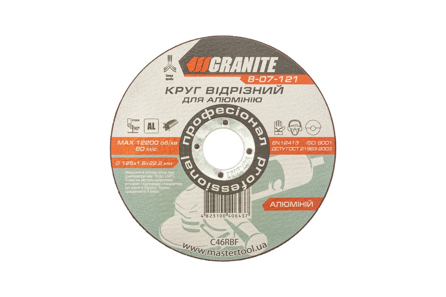 Диск абразивний відрізний для алюмінію GRANITE 125х1.6х22.2 мм 8-07-121 view 1
