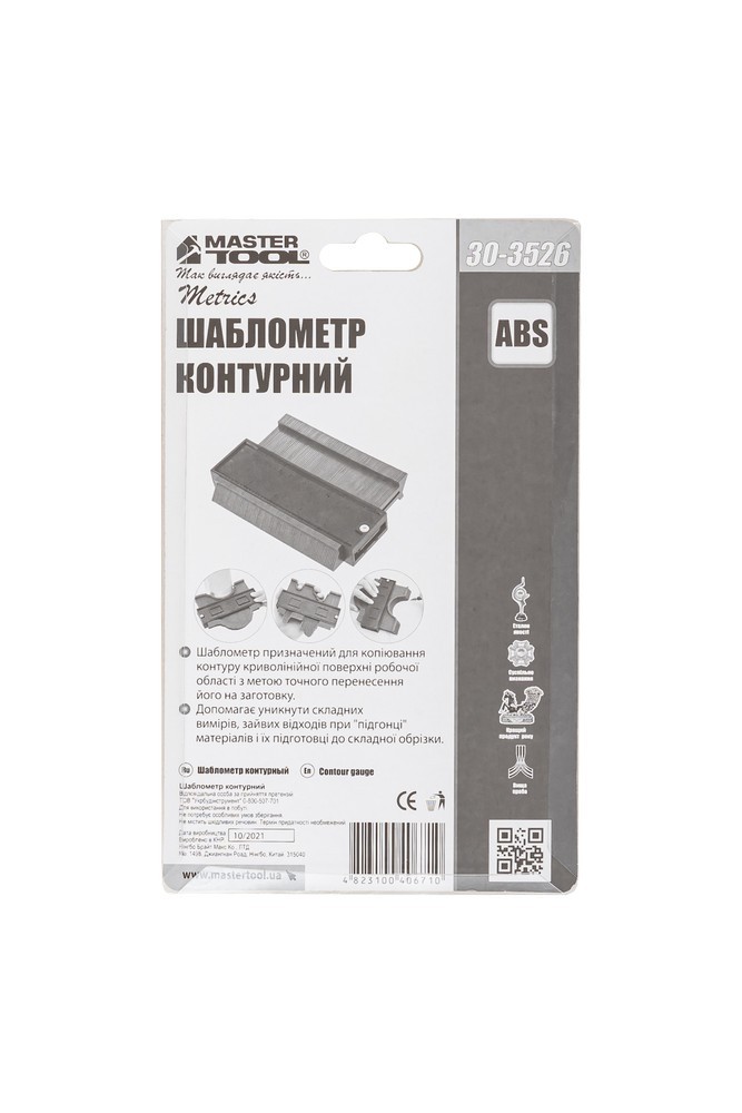 Шаблометр контурний MASTERTOOL 145х100х21 мм 30-3526 view 6