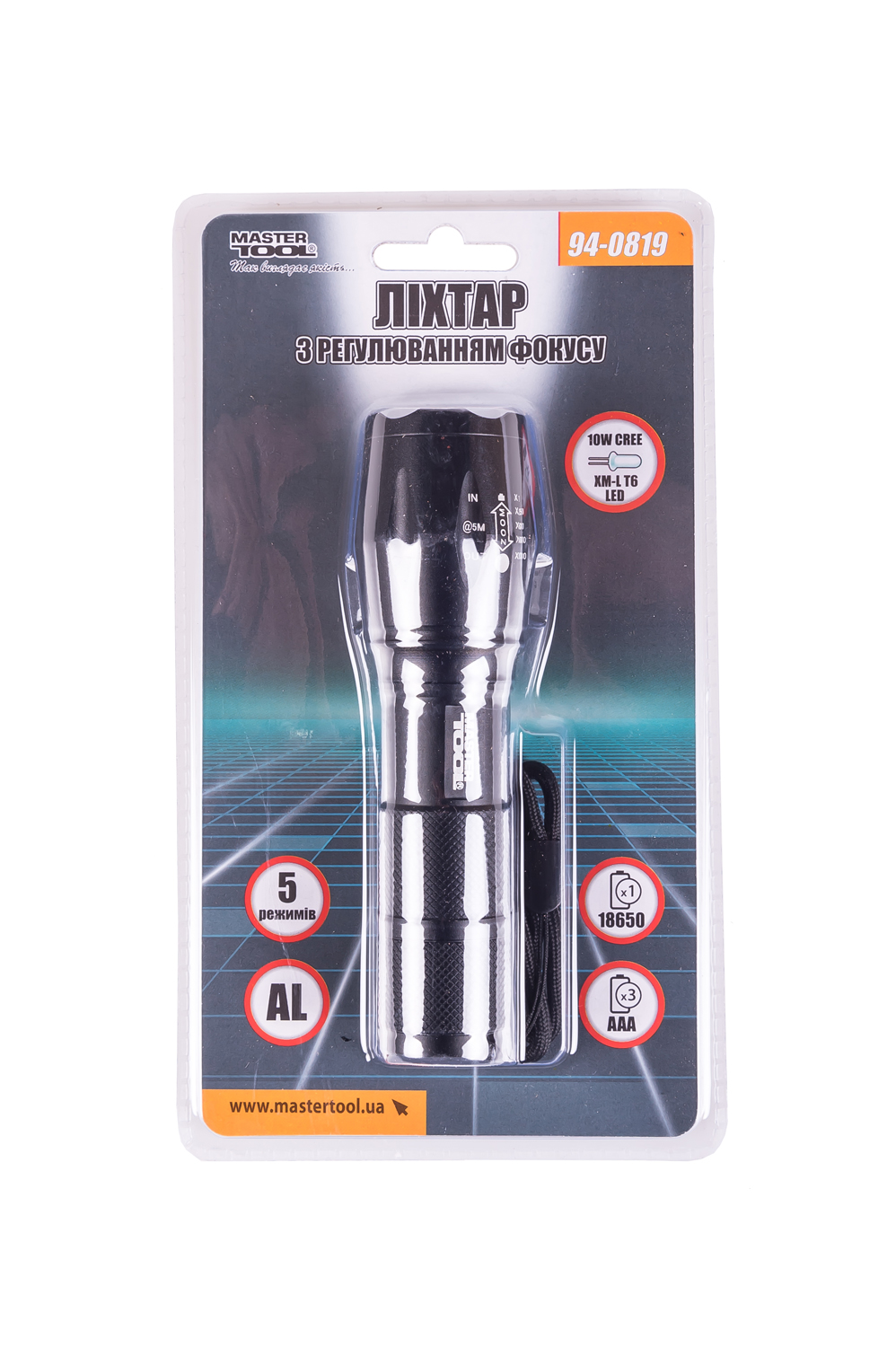 Ліхтарик з регулюванням фокусу MASTERTOOL 5 режимів 130х38х28 мм CREE XM-L T6 LED 3xAAA/1x18650 AL 94-0819 view 6