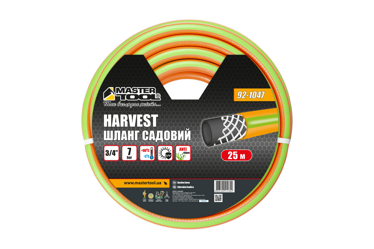 Шланг садовий для поливу MASTERTOOL "HARVEST" 3-х шаровий ¾" 25 м помаранчевий 92-1047 view 2