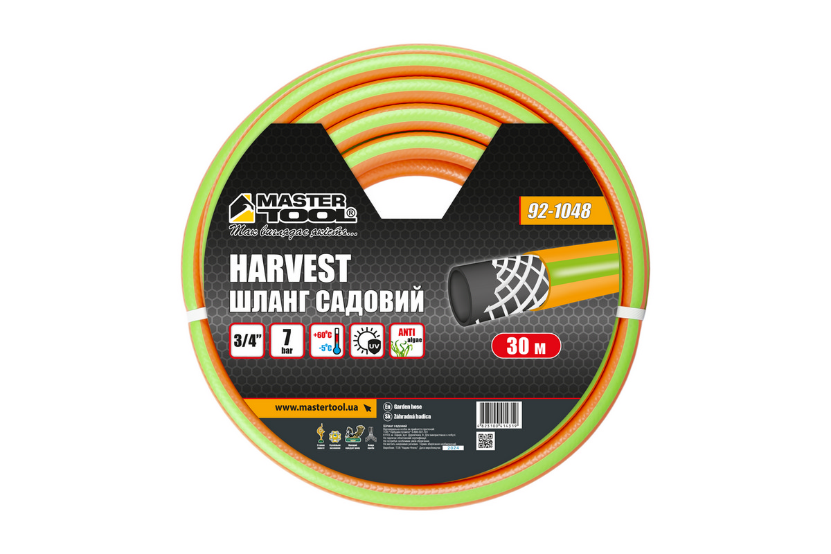 Шланг садовий для поливу MASTERTOOL "HARVEST" 3-х шаровий ¾" 30 м помаранчевий 92-1048 view 2