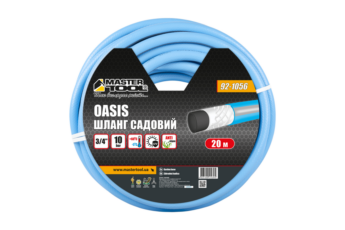 Шланг садовий для поливу MASTERTOOL "OASIS" ¾" 20 м блакитний 92-1056 view 2