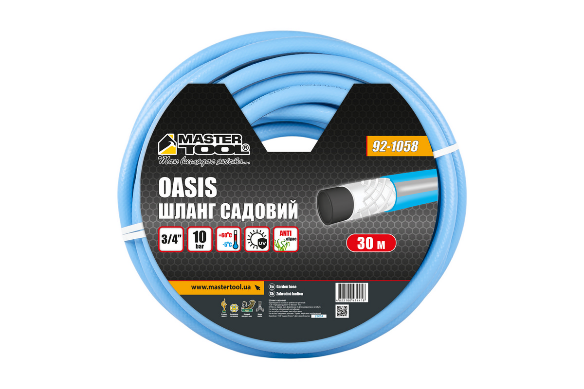 Шланг садовий для поливу MASTERTOOL "OASIS" ¾" 30 м блакитний 92-1058 view 2