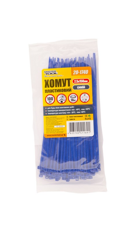 Хомут нейлоновий MASTERTOOL 2.5×150 мм 100 шт синій 20-1740 view 2