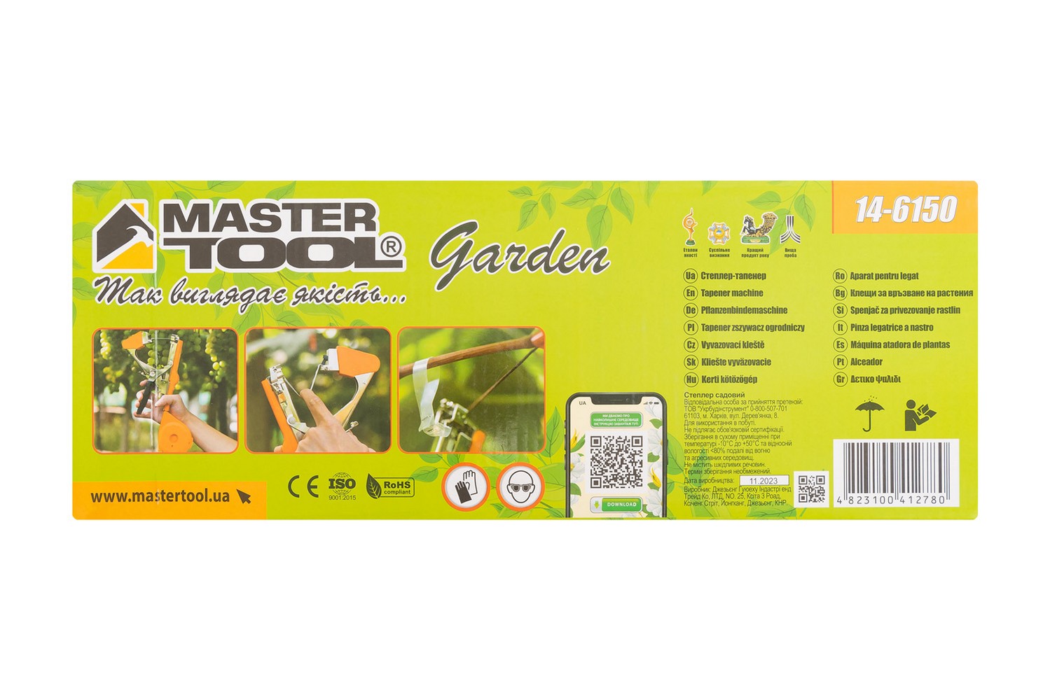Степлер-тапенер для підв'язування рослин MASTERTOOL 14-6150 view 10