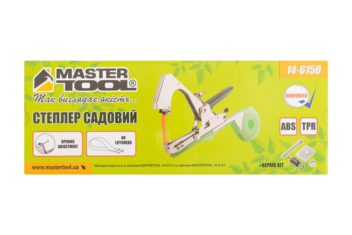Степлер-тапенер для підв'язування рослин MASTERTOOL 14-6150 view 9
