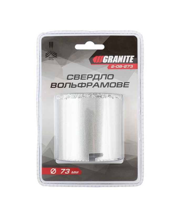 Свердло корончате для плитки GRANITE 73 мм вольфрамове напилення 2-08-273 view 3