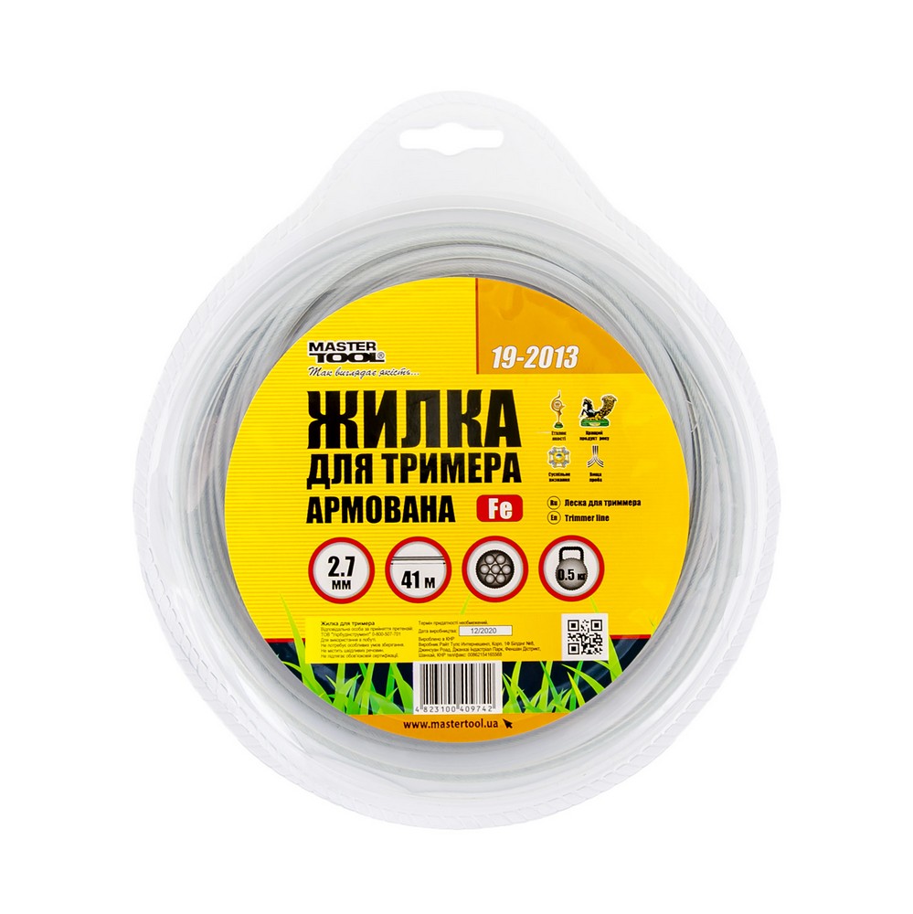 Жилка для тримера MASTERTOOL STEEL CORD зі сталевим сердечником 2.7 мм × 41 м 19-2013 view 2
