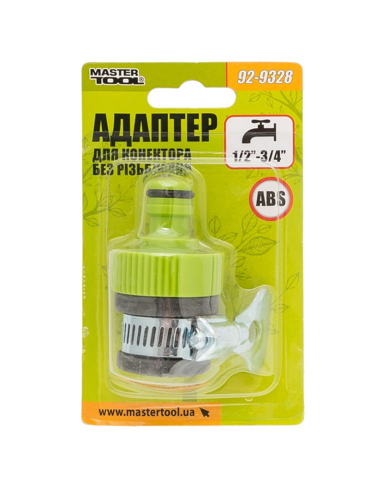 Адаптер швидкозйомний під кран MASTERTOOL ½"-¾" з ущільнювачем і хомутом 92-9328 view 3