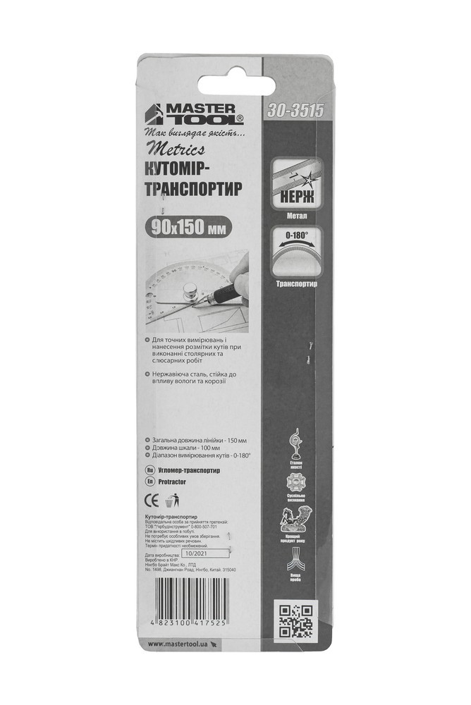 Кутомір-транспортир MASTERTOOL з лінійкою 150 мм SS 30-3515 view 5