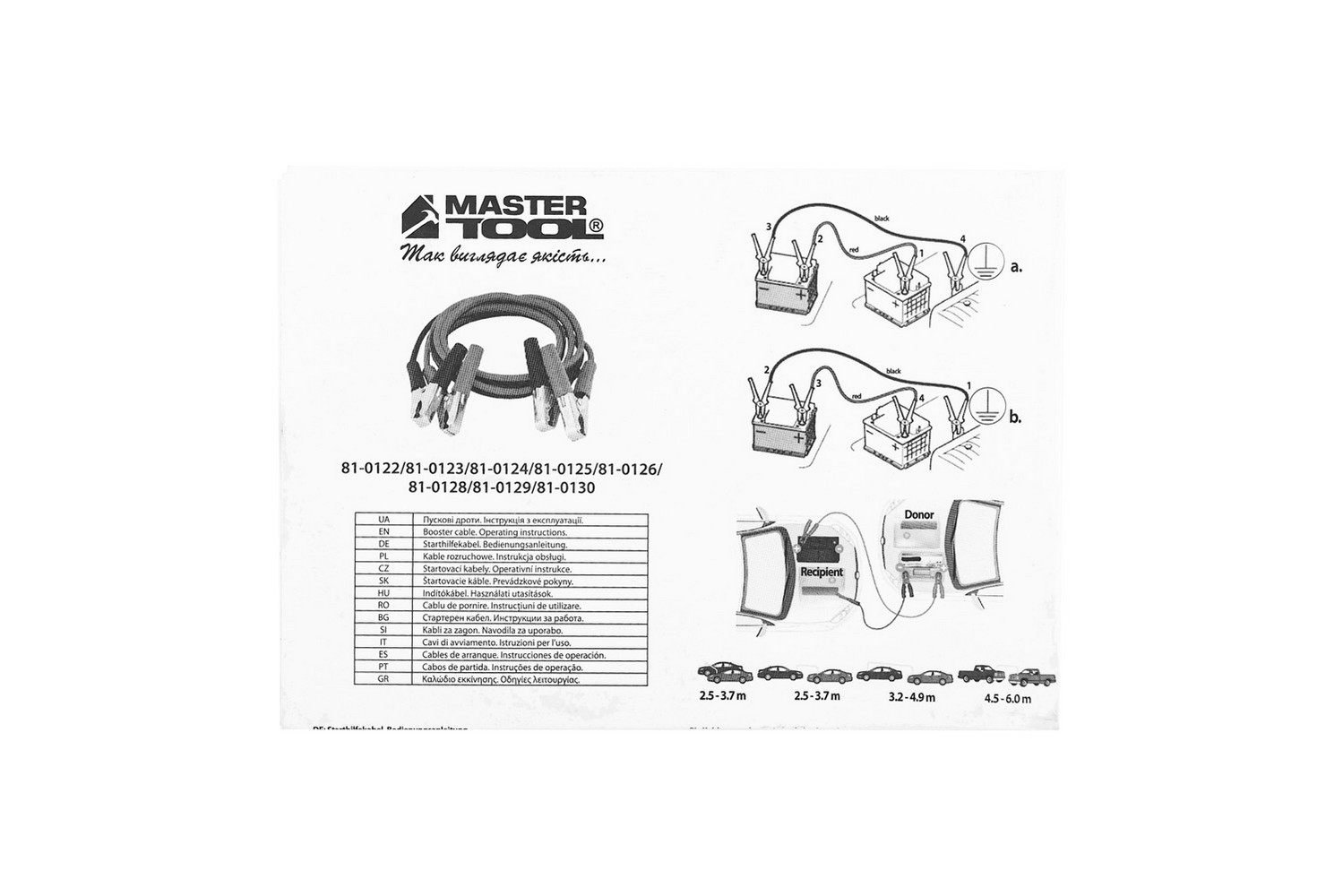 Дроти пускові MASTERTOOL 800А/12V/24V 6 м t до -40°C сумка для зберігання 81-0130 view 3