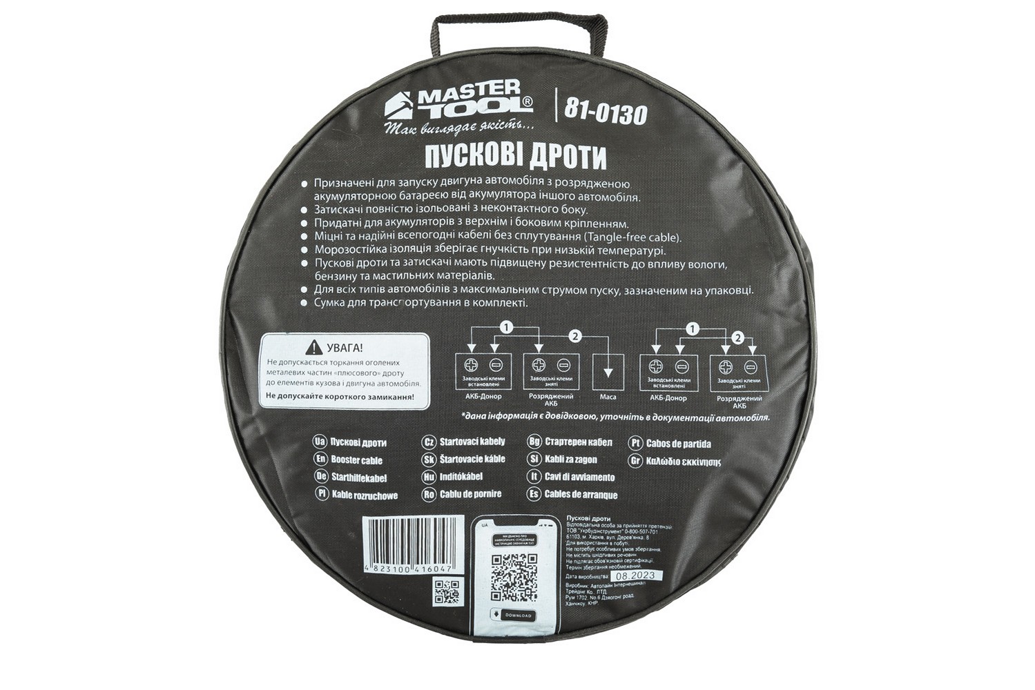 Дроти пускові MASTERTOOL 800А/12V/24V 6 м t до -40°C сумка для зберігання 81-0130 view 5