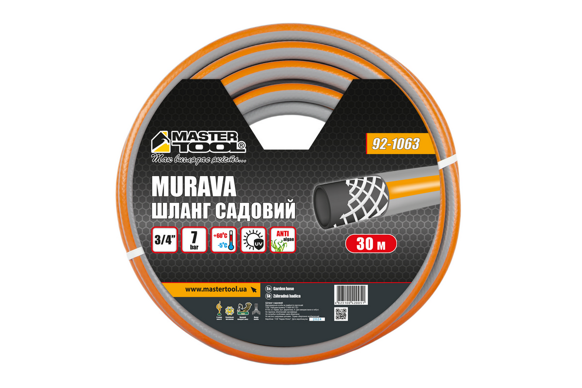 Шланг садовий для поливу MASTERTOOL "MURAVA" ¾" 30 м сірий 92-1063 view 2