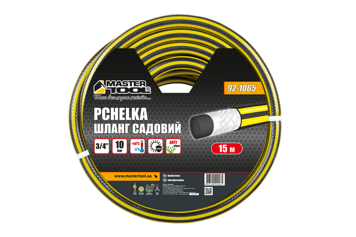 Шланг садовий для поливу MASTERTOOL "PCHELKA" ¾" 15 м чорно-жовтий 92-1065 view 2