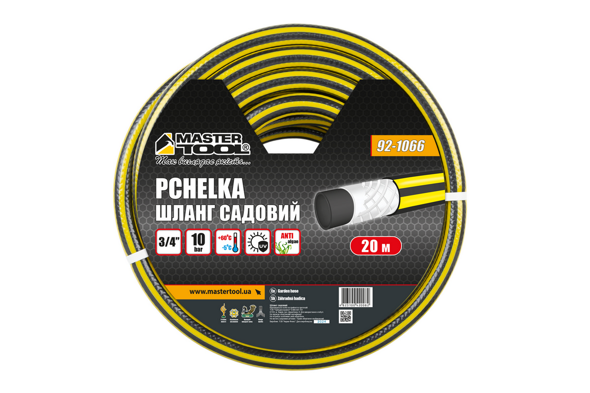 Шланг садовий для поливу MASTERTOOL "PCHELKA" ¾" 20 м чорно-жовтий 92-1066 view 2