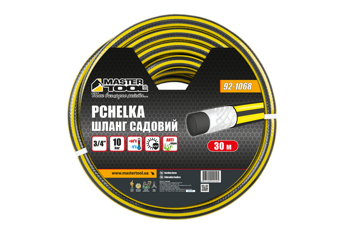 Шланг садовий для поливу MASTERTOOL "PCHELKA" ¾" 30 м чорно-жовтий 92-1068 view 2