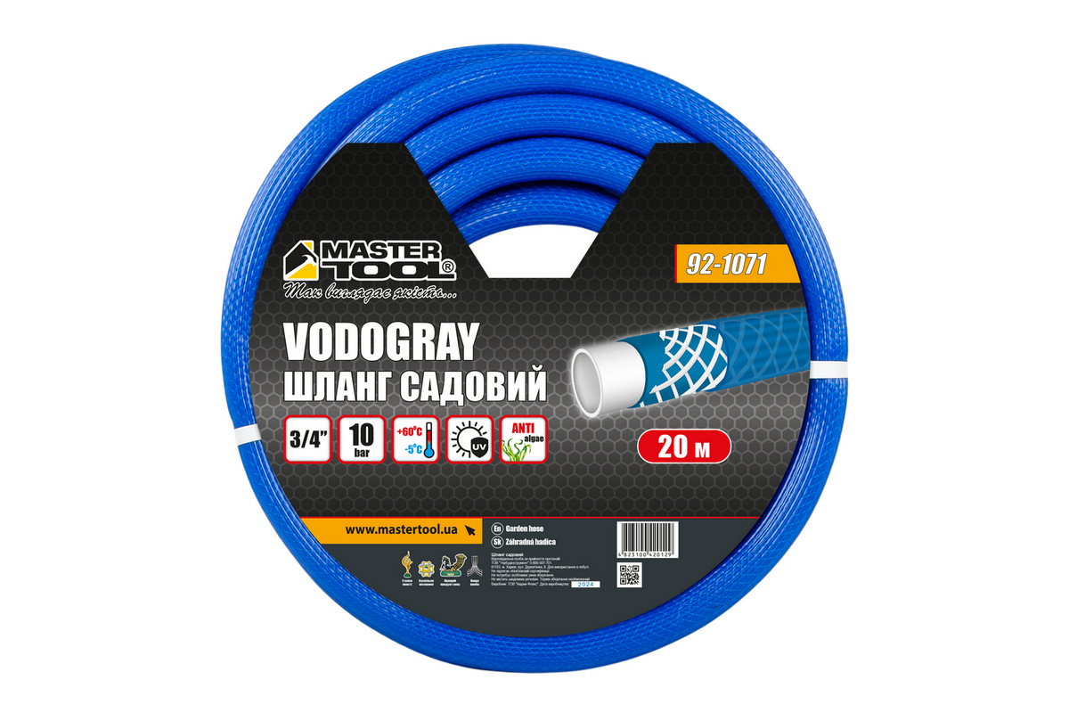 Шланг садовий для поливу MASTERTOOL "VODOGRAY" ¾" 20 м синій 92-1071 view 2
