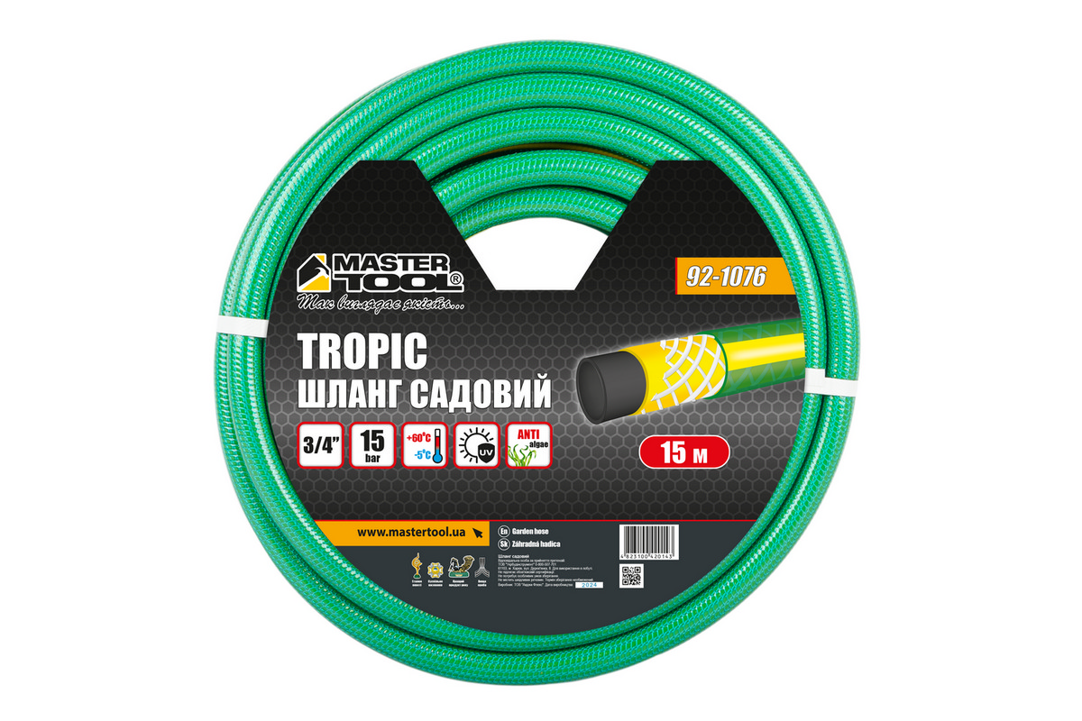 Шланг садовий для поливу MASTERTOOL "TROPIC" ¾" 15 м зелений 92-1076 view 2
