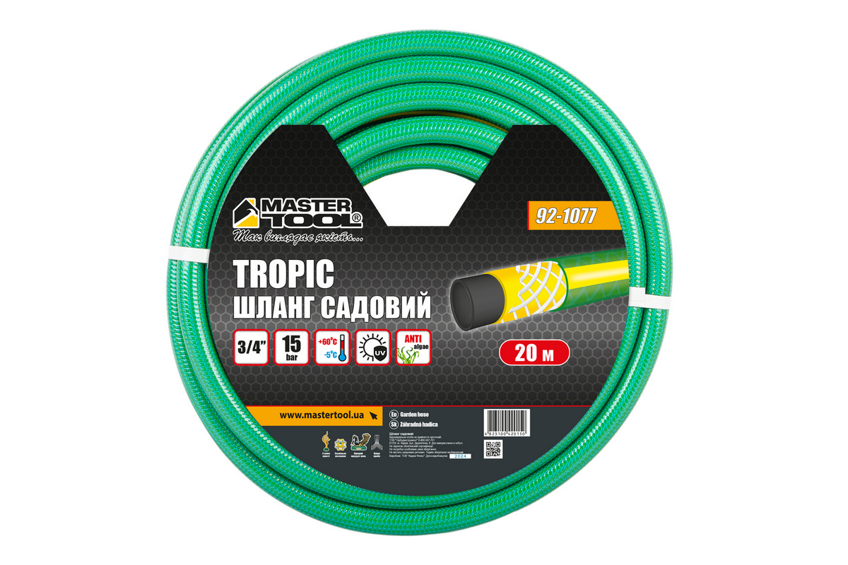 Шланг садовий для поливу MASTERTOOL "TROPIC" ¾" 20 м зелений 92-1077 view 2