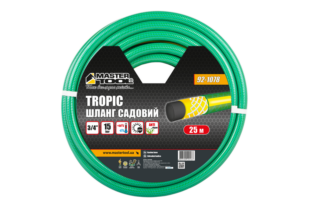 Шланг садовий для поливу MASTERTOOL "TROPIC" ¾" 25 м зелений 92-1078 view 2