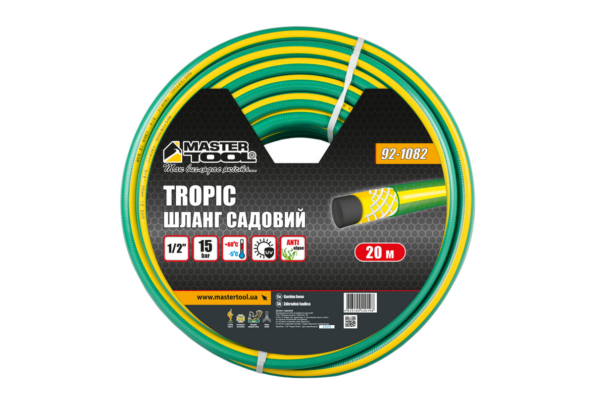 Шланг садовий для поливу MASTERTOOL "TROPIC" ½" 20 м зелений 92-1082 view 2