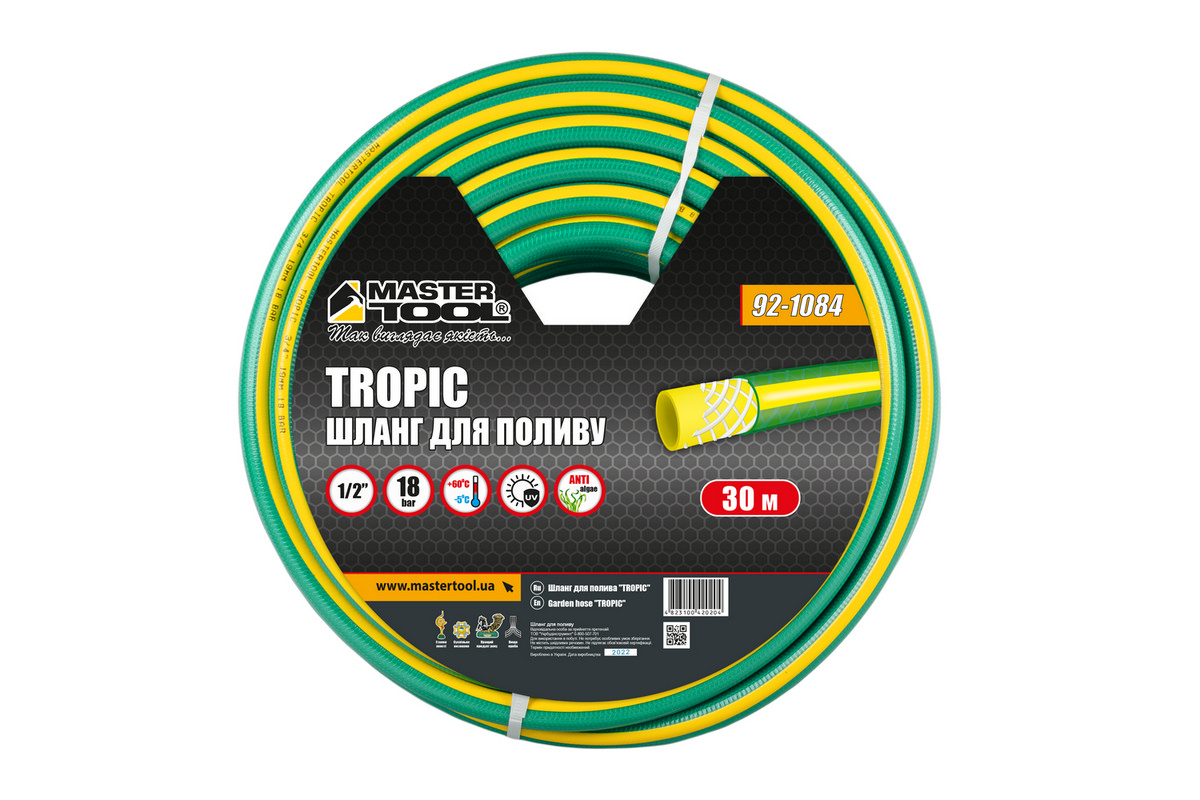 Шланг садовий для поливу MASTERTOOL "TROPIC" ½" 30 м зелений 92-1084 view 2