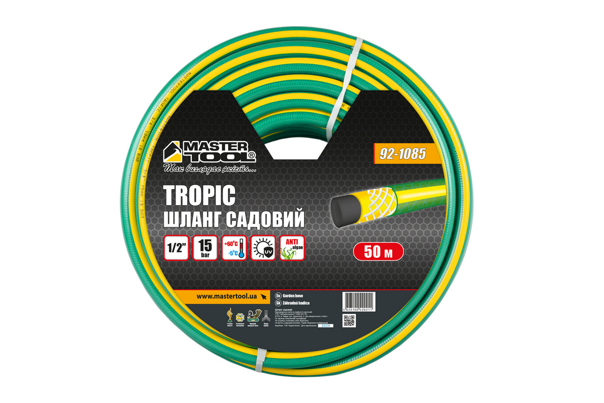 Шланг садовий для поливу MASTERTOOL "TROPIC" ½" 50 м зелений 92-1085 view 2