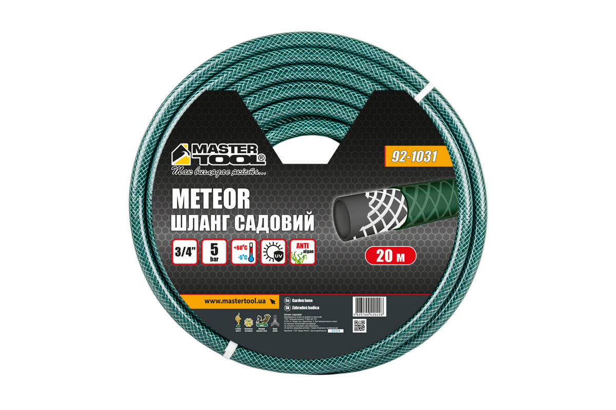 Шланг садовий для поливу MASTERTOOL "METEOR" ¾" 20 м зелений 92-1031 view 2