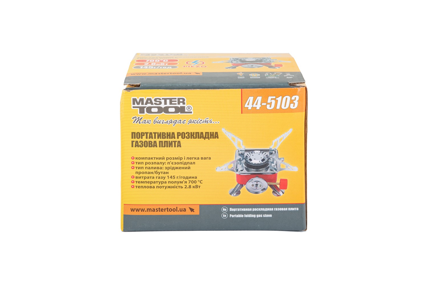Плита туристична газова MASTERTOOL з п'єзопідпалом розкладна 2.8 кВт 145 г/год 42 Bar G30/G31 I3В/P(50) 44-5103 view 5