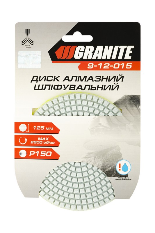 Диск шліфувальний GRANITE алмазний гнучкий Ø125 мм P150 на липучці 2800 об/хв 9-12-015 view 3