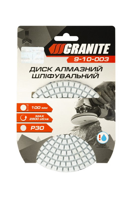 Диск шліфувальний GRANITE алмазний гнучкий Ø100 мм P30 на липучці 2800 об/хв 9-10-003 view 3