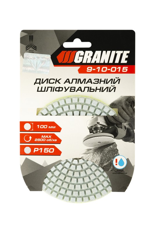 Диск шліфувальний GRANITE алмазний гнучкий Ø100 мм P150 на липучці 2800 об/хв 9-10-015 view 3