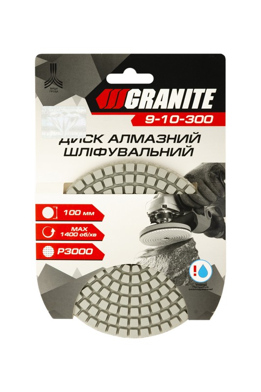 Диск шліфувальний GRANITE алмазний гнучкий Ø100 мм P3000 на липучці 1400 об/хв 9-10-300 view 3