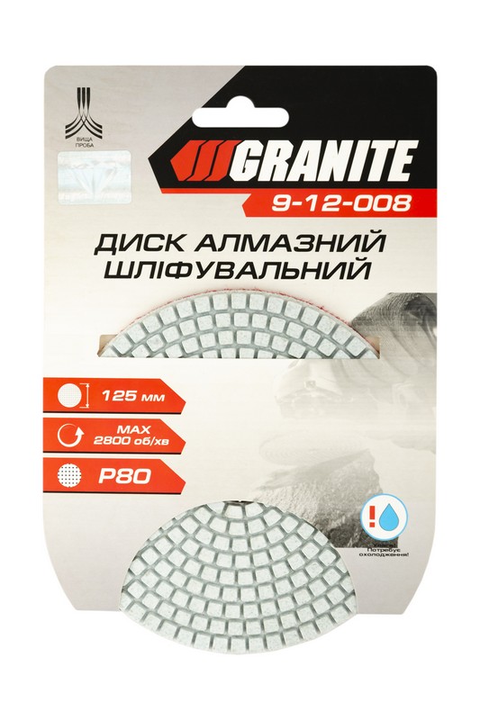 Диск шліфувальний GRANITE алмазний гнучкий Ø125 мм P80 на липучці 2800 об/хв 9-12-008 view 3