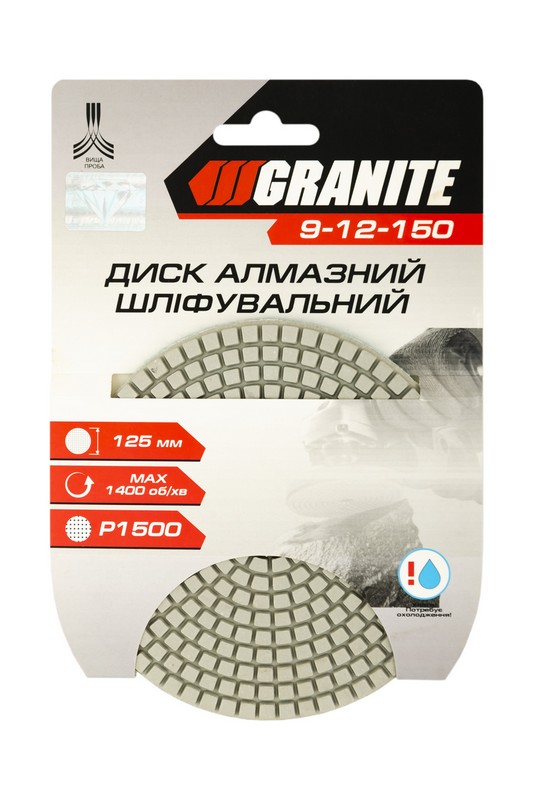 Диск шліфувальний GRANITE алмазний гнучкий Ø125 мм P1500 на липучці 1400 об/хв 9-12-150 view 3