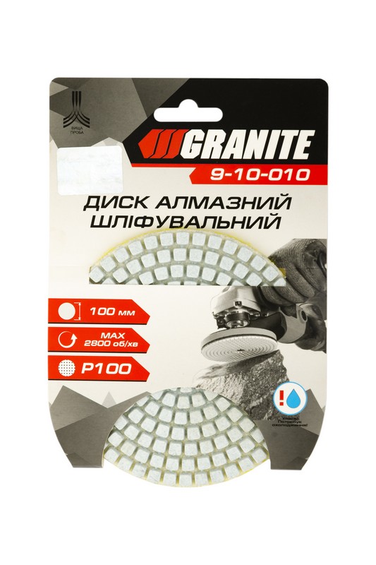 Диск шліфувальний GRANITE алмазний гнучкий Ø100 мм P100 на липучці 2800 об/хв 9-10-010 view 3