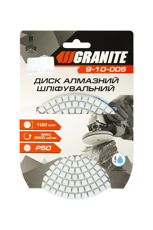 Диск шліфувальний GRANITE алмазний гнучкий Ø100 мм P50 на липучці 2800 об/хв 9-10-005 view 3