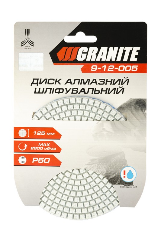 Диск шліфувальний GRANITE алмазний гнучкий Ø125 мм P50 на липучці 2800 об/хв 9-12-005 view 3